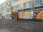 1000 Колёс (Astrakhan, Slavyanskaya Street, 1И), neumáticos y llantas