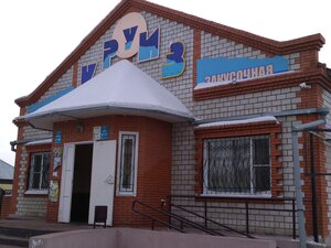 Круиз (ул. Володарского, 279), кафе в Славгороде