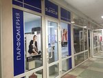 Magazin Imidzh (Moskovskaya ulitsa, 56), perfume and cosmetics shop