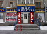 Mir Dverey (Vedenyapina Street, 8), doors