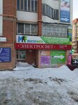 Ekvator-ETF (Universitetskaya Street, 10) ، منتجات كهربائية