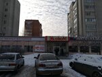 Ekonom (Kikvidze Street, 110), pharmacy