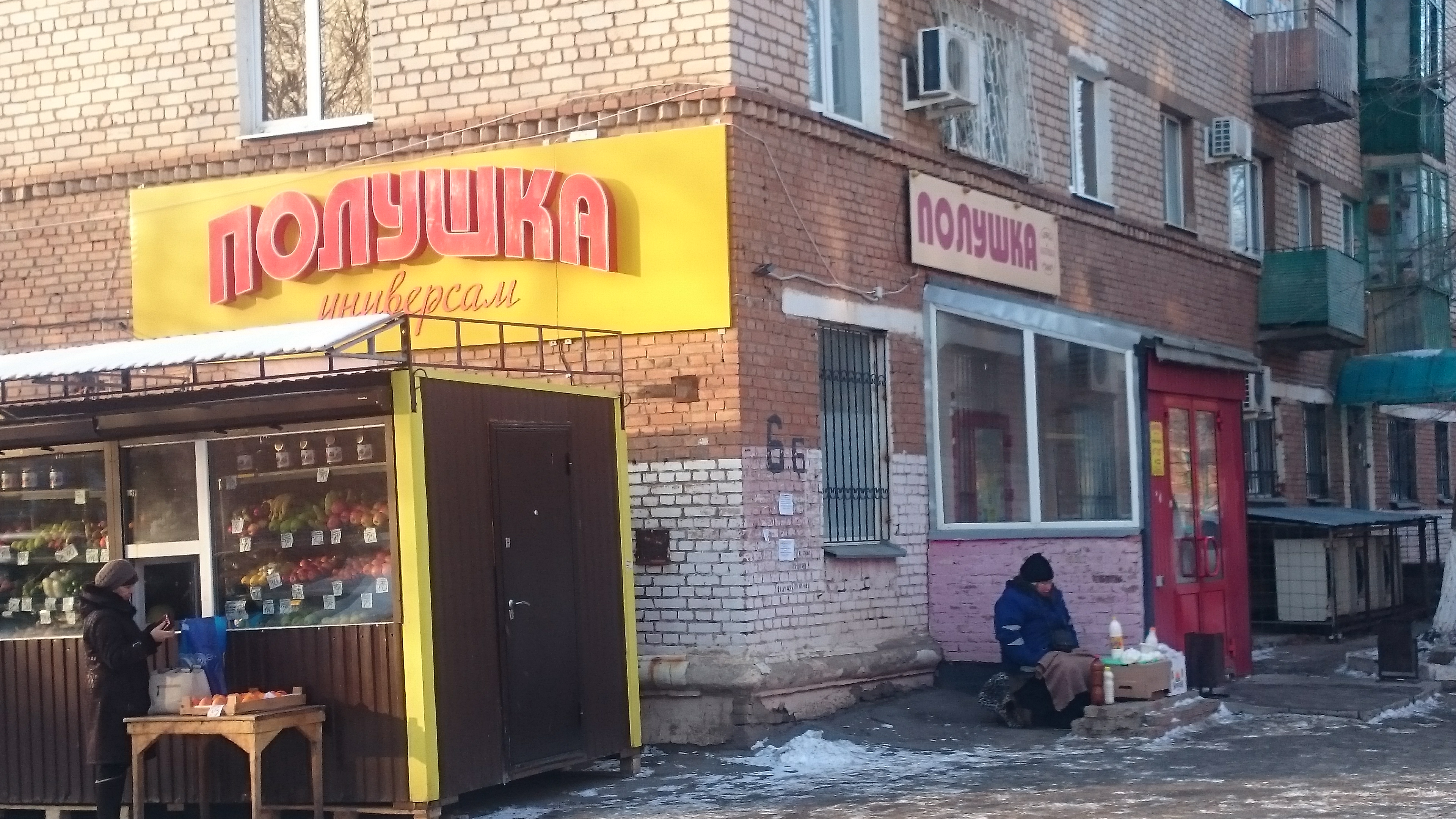 Бургер Кинг, быстрое питание, Россия, Оренбург, просп. Гагарина, 29/1 - Яндекс.К