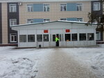 Городская клиническая больница № 9 (Ufa, ulitsa Chkalova, 125) ، مستشفى