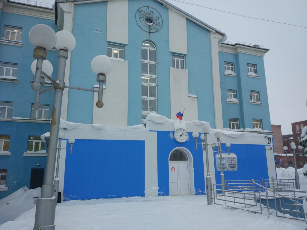 Administration Upravleniye potrebitelskogo rynka i uslug Administratsii goroda Norilska, Norilsk, photo