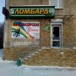Lombard 999 (mikrorayon Primorskiy, 35) ، متجر الرهونات