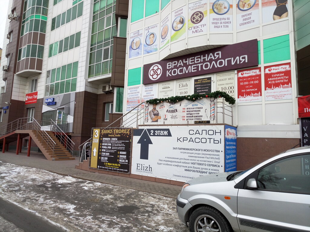 Малыгина 75 тюмень карта