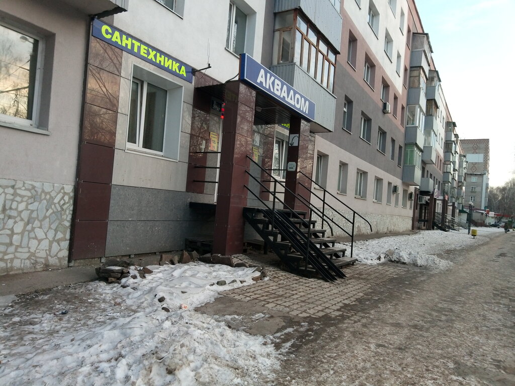 Башавтоком рено стерлитамак