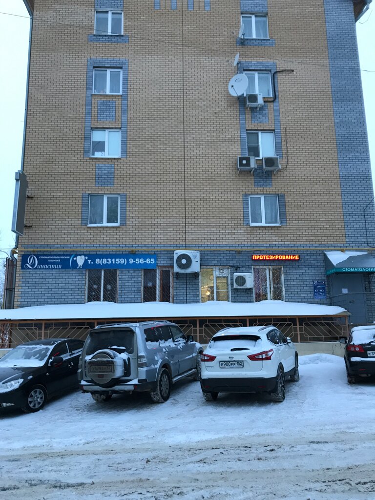 Династия ул максимова 14 фото
