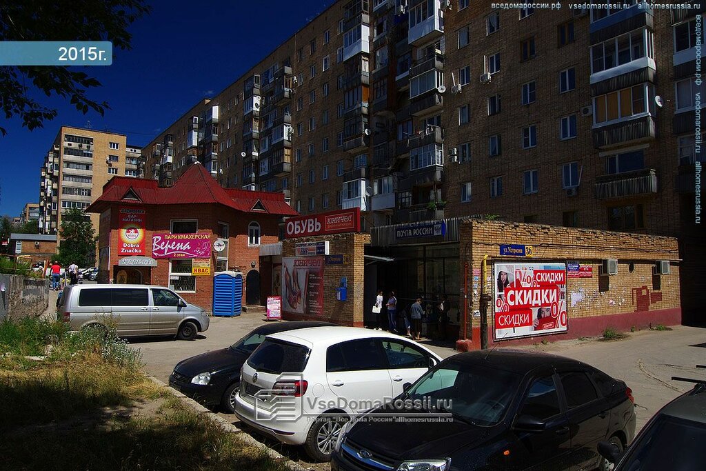 Барракуда ул матросова 60 тольятти фото