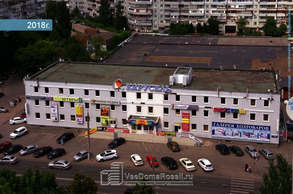 Магазины автокресел тольятти