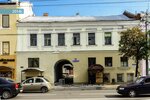 Книжный магазин (Bolshaya Moskovskaya ulitsa, 20) ، مكتبة