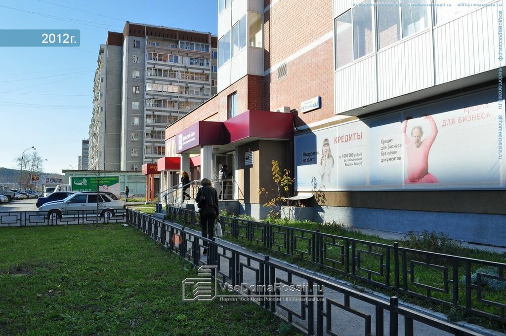 Панорама: По ул. Репина, 68, жилой комплекс, ул. Репина, 68, Екатеринбург - Янде