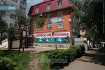 Zhilfond (50 let VLKSM Street, 35Е), real estate agency