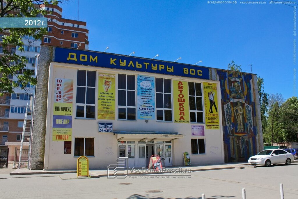 Больше не работает: Лора Плюс, аптека, Краснодар, Московская улица, 65 - Яндекс 