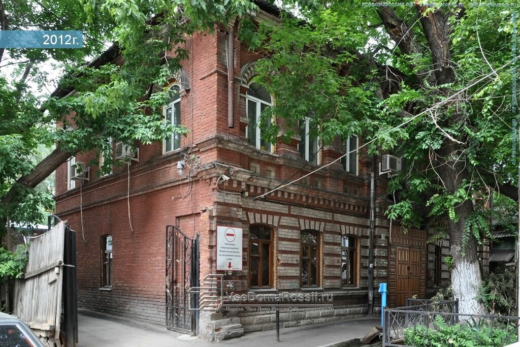 Лесная братва никитинская ул 48 самара фото