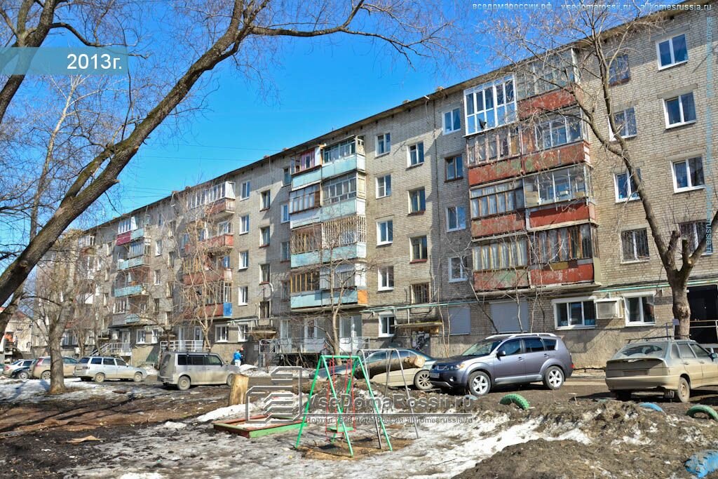 Магазин Империя Пермь