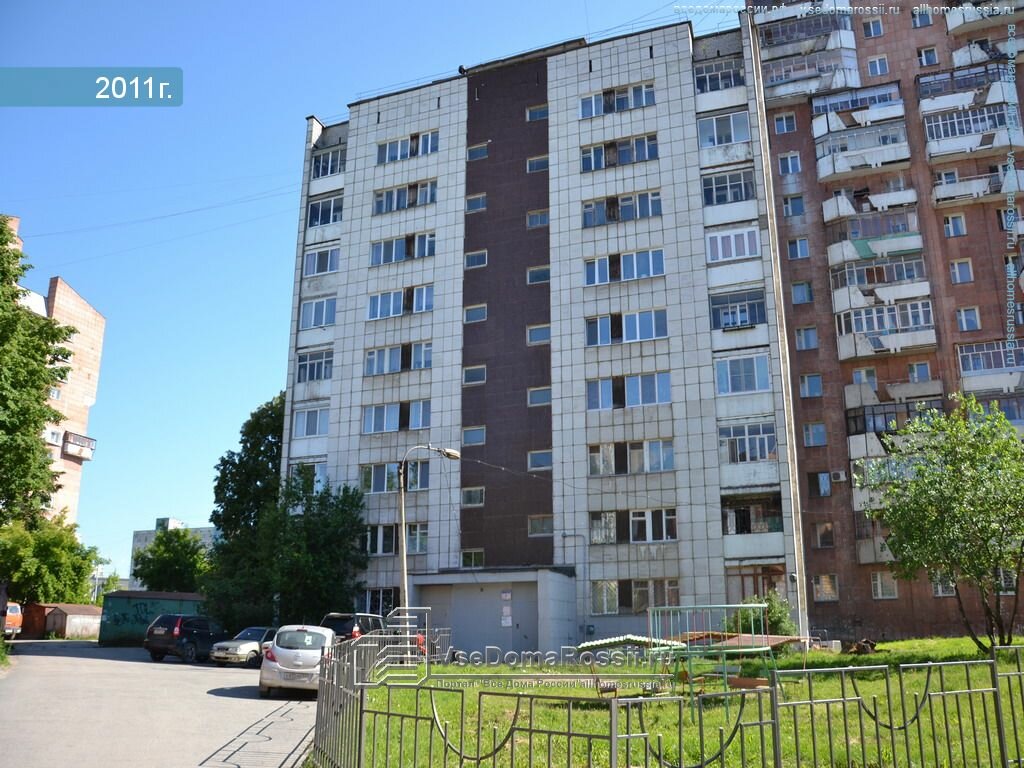Магазин Каскад Пермь