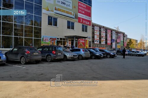 Pawnshop Голдис, Yekaterinburg, photo