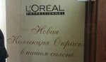 Николь (Революционная ул., 82, стр. 4, Тольятти), салон красоты в Тольятти