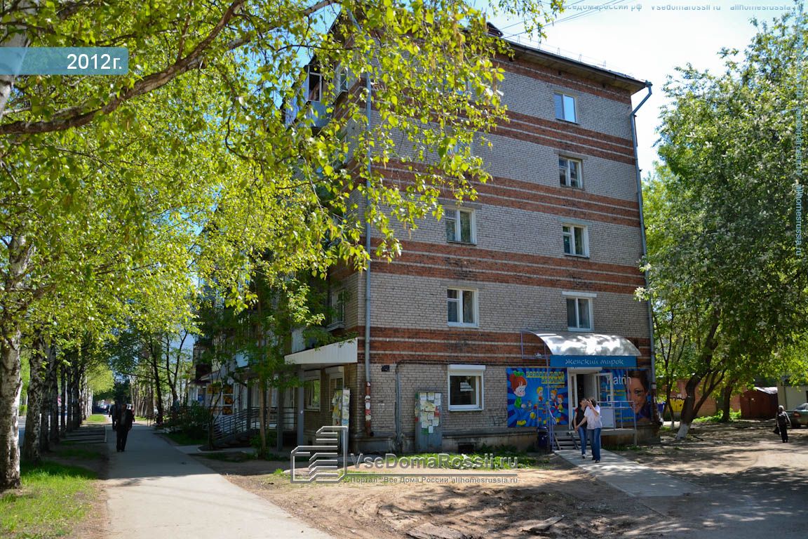 Искра ул дружбы 28 пермь фото
