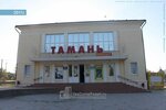 Психотерапевт Ткаченко  Н.И. (Tamanskaya Street, 69), psychological service
