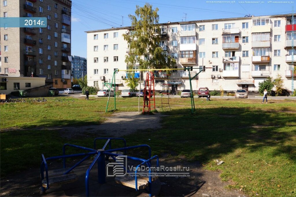 متجر مستلزمات البناء Baza stroitelnykh materialov Stroybat ، نوفوكوزنتسك، صورة