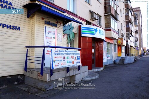 Строительный магазин База строительных материалов Стройбат, Новокузнецк, фото