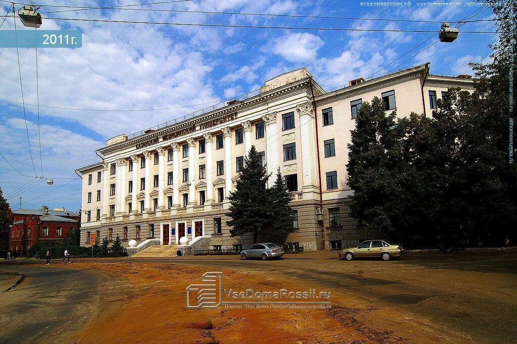 Казанский университет киа