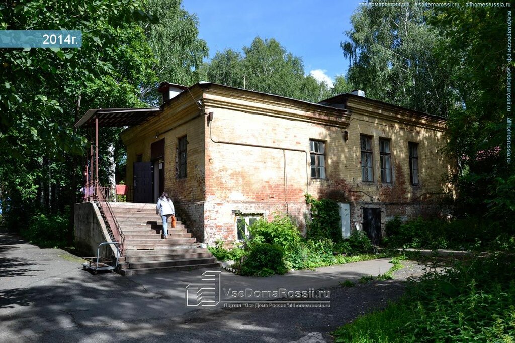 Department of the hospital Gbuz Permskogo kraya Permskaya krayevaya klinicheskaya infektsionnaya bolnitsa, Perm, photo
