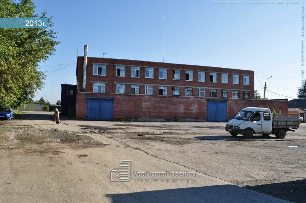 Civil defense Управление Гражданской Защиты Городского Округа Ревда, Revda, photo