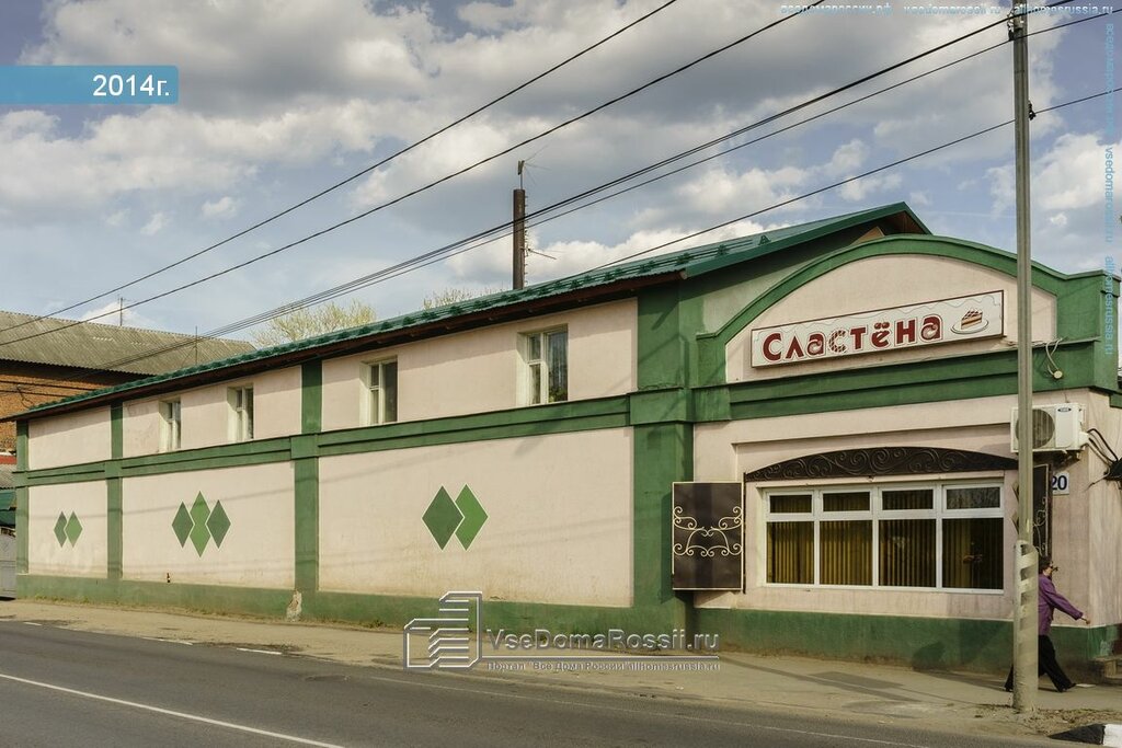 Bread factory Klinsky Khlebokombinat Konditersky tsekh, Klin, photo