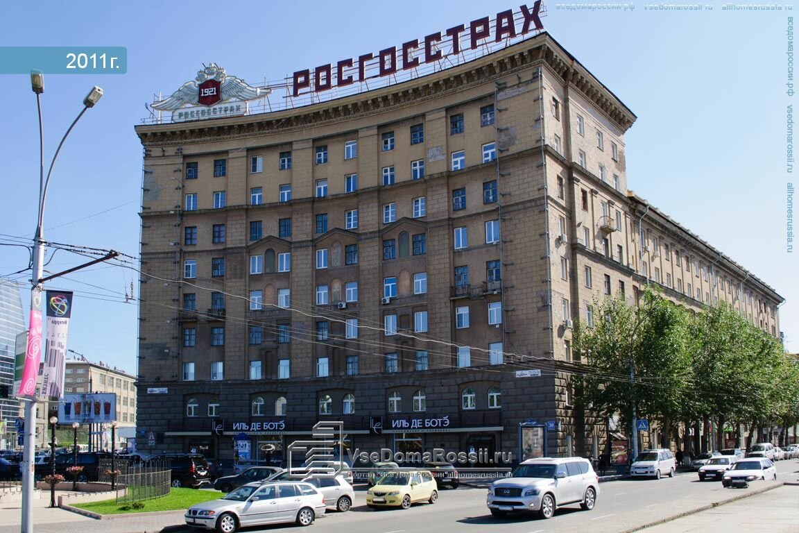 Магазин Красный Проспект Новосибирск