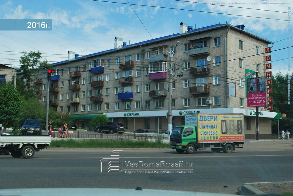 Дар ул красной звезды 51 чита фото Больше не работает: Изумрудный город, детский сад, ясли, Забайкальский край, Чит