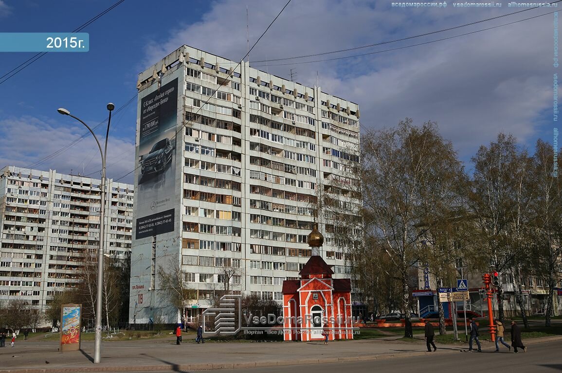 Витакор просп ленина 119 кемерово фото