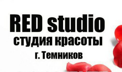صالون العناية بالأظافر Red studio ، ، صورة
