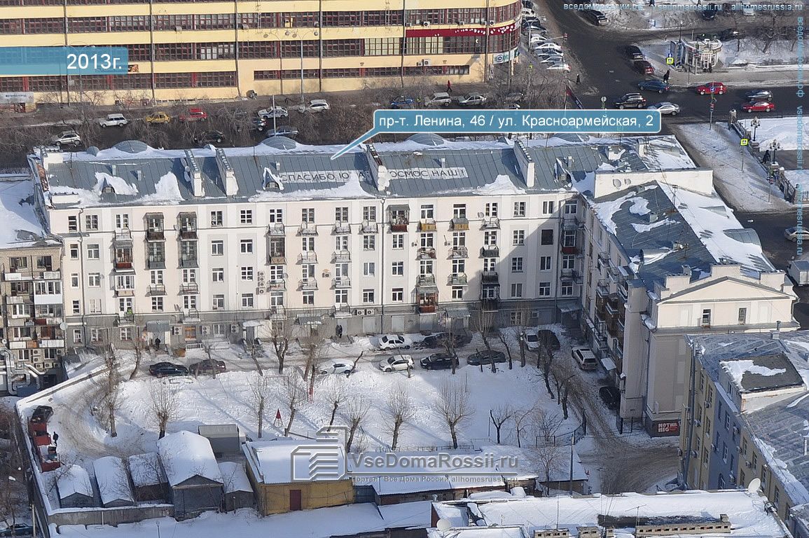 Engels просп ленина 46 екатеринбург фото Елизар-мед, медцентр, клиника, Красноармейская ул., 2, Екатеринбург - Яндекс Кар