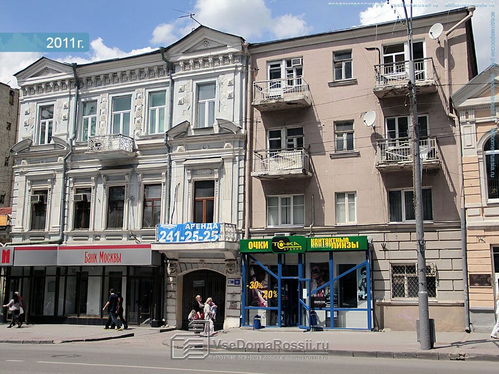 معلم جذب سياحي Доходный дом П.И. Никоненко ، روستوف نا دونو، صورة