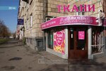 Фото 2 Белошвейка