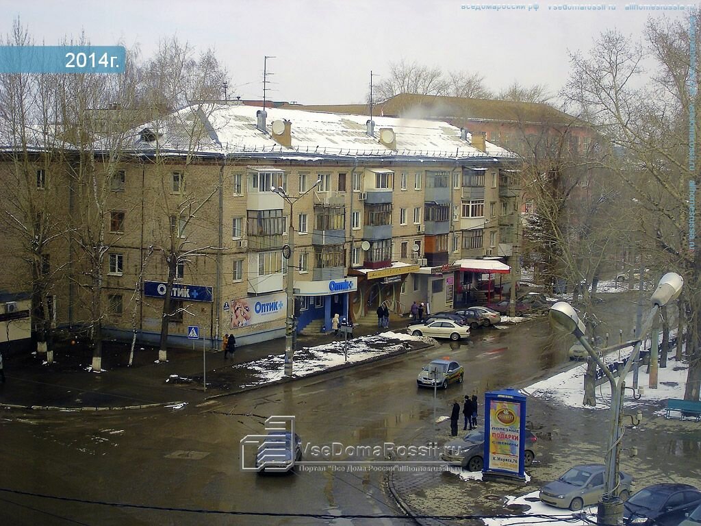 Магазин Ул Гагарина 2