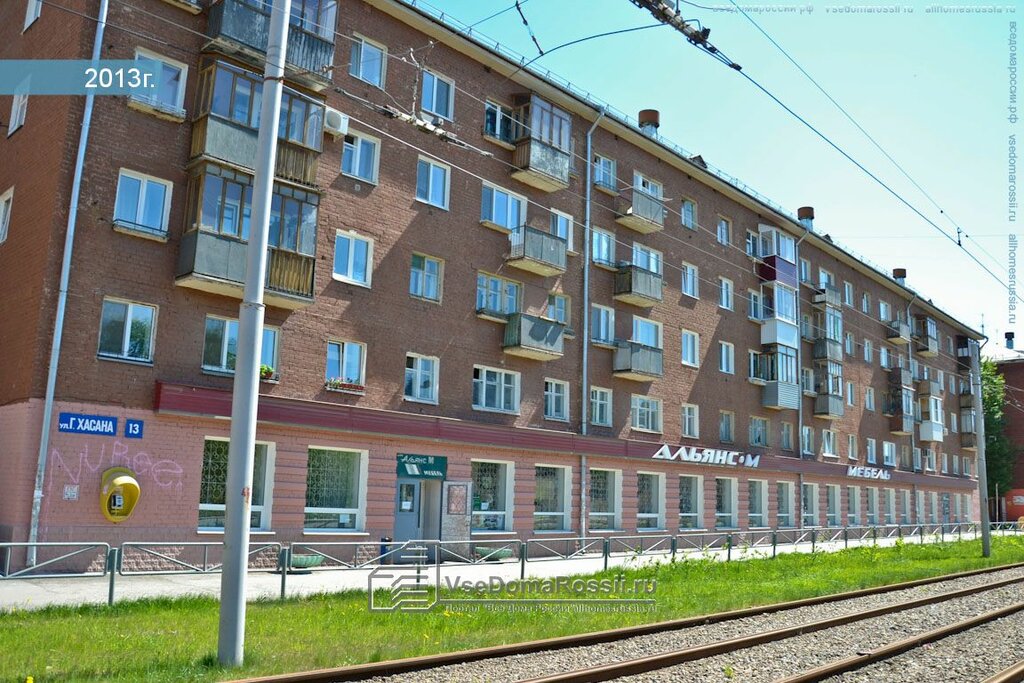 Иньва ул героев хасана 5 фото Панорама: Циркуль, магазин канцтоваров, ул. Героев Хасана, 11, Пермь - Яндекс Ка