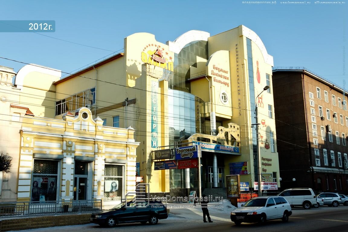 Магазин Сапфир Чита Официальный Сайт