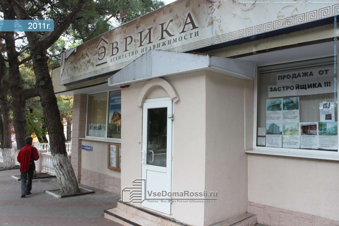 Грибоедова 9 симферополь карта