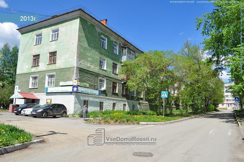 Peluquería Tsiryulnya parikmakherskaya Rgo Oi Vera Chest Kultura, , foto