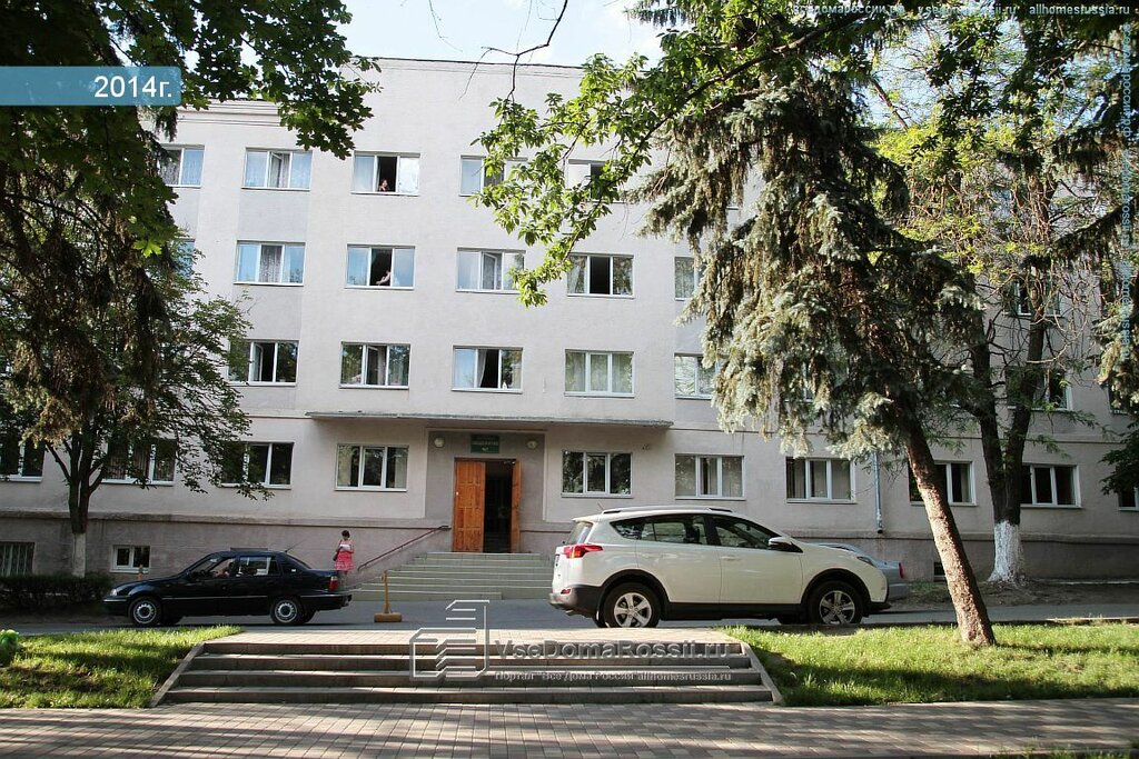 Общежитие пятигорск фото