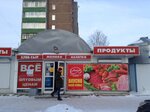 Onego (Oktyabrskiy Avenue, 60А), grocery