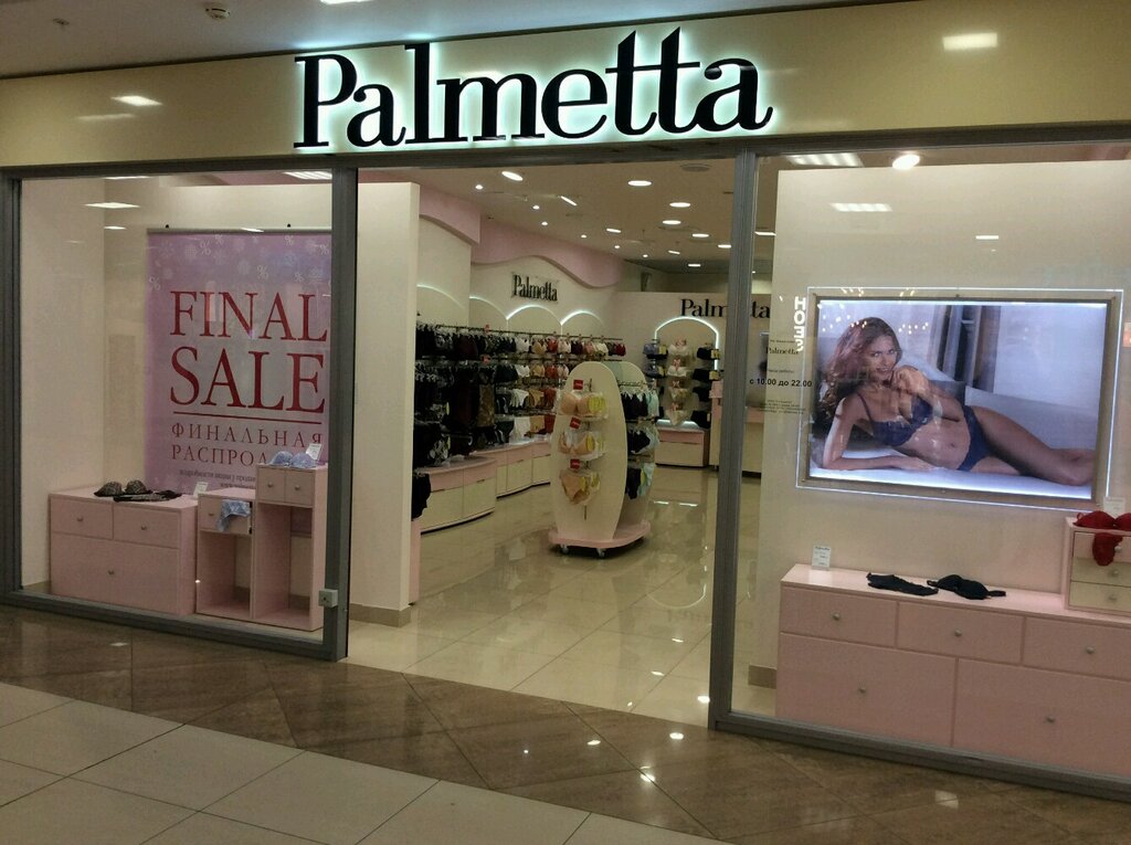 Lingerie and swimwear shop Palmetta, Saint Petersburg, photo