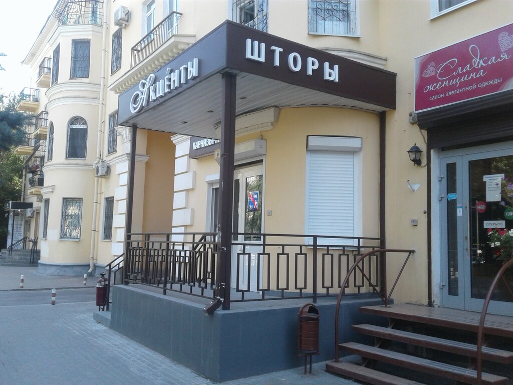 Рельеф просп ленина 102в фото