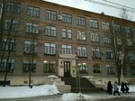 Niu Vysshaya shkola ekonomiki V Sankt-Peterburge (Promishlennaya Street, 17) ، كلية، جامعة