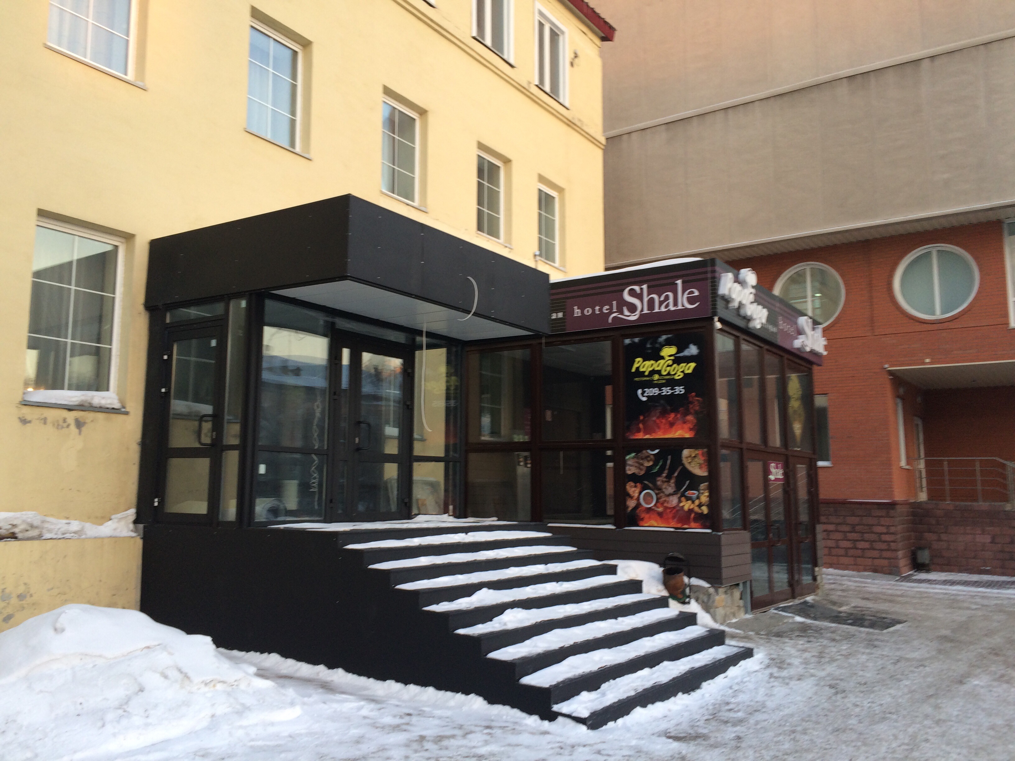 Фото отеля 4